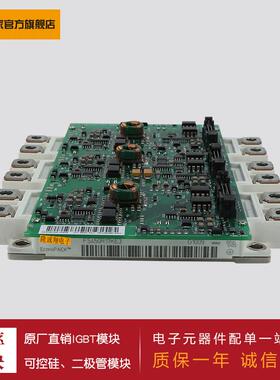 供应2单元IGBT功率模块 FS450R12OE4P FS225R17OE4P FS300R17OE4P