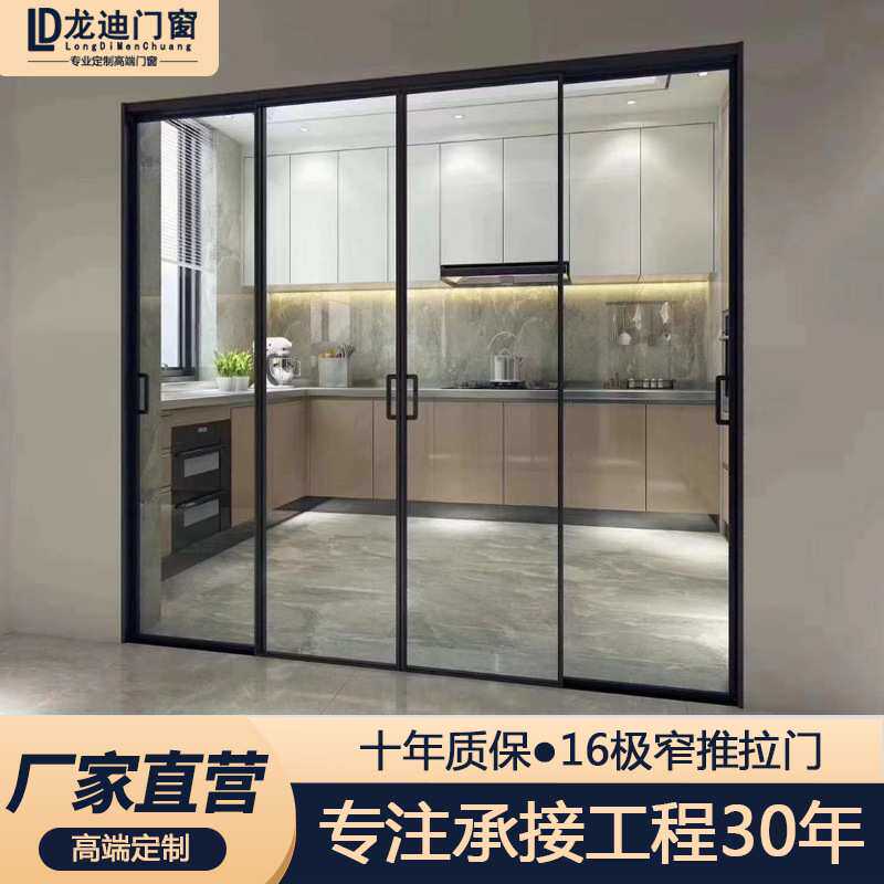 极窄边单轨单扇吊轨推拉门厨房移门卫生间浴室玻璃门铝合金吊滑门