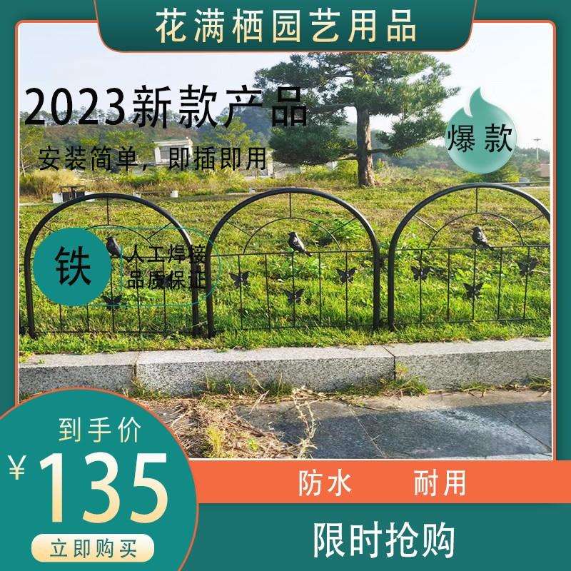 厂家直销小篱笆铁艺网格花架庭院布置花圃装饰花园别墅铁艺小围