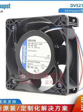 DV5214/2N ebmpapst 轨道交通风扇 24V12738 l铝框散热风机