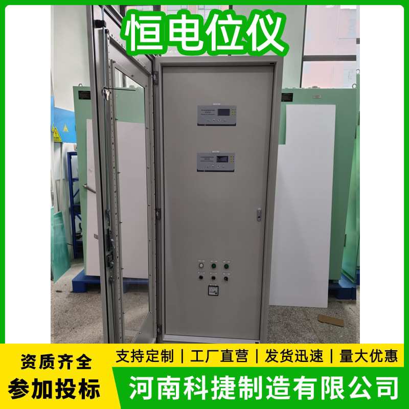 防爆恒电位仪 油气管道管线组合恒电位仪 整流器智能恒电位仪