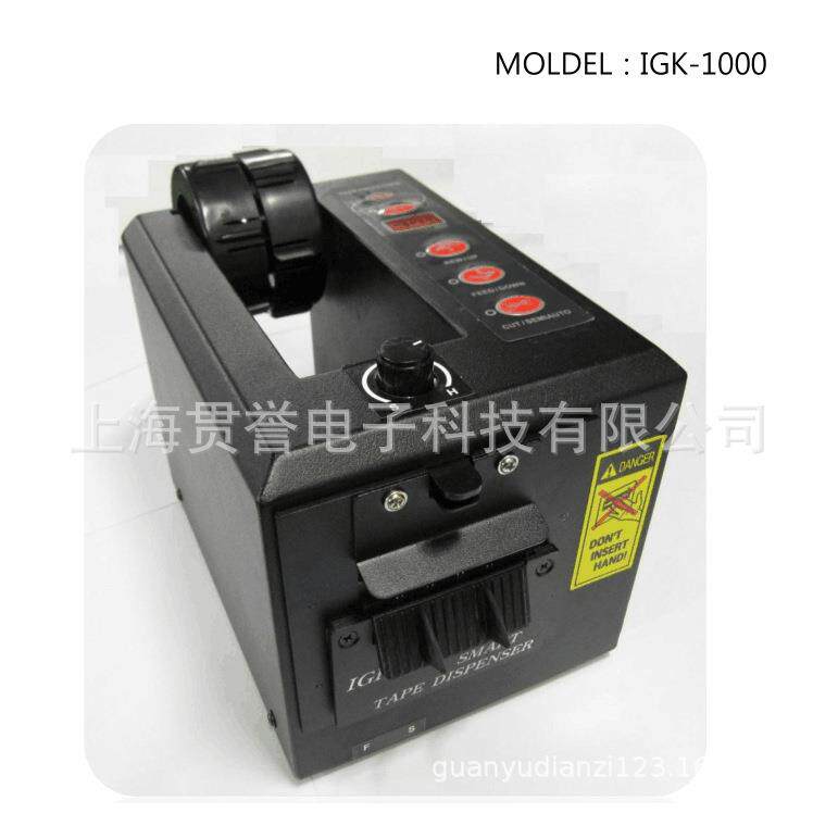 韩国 供应自动折边型胶纸切割机 IGK-1000胶带切割机