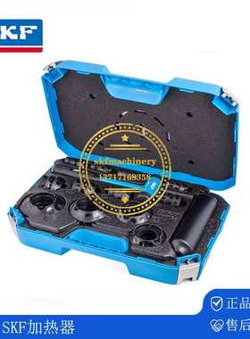 现货SKF轴承安装拆卸工具TMFT24 TMFS7 TMFT36 TMBS50E TMBS100E