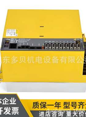 A06B-6091-H020发那科原装驱动器 矢量控制 0.5Hz低速稳定