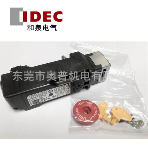 idec和泉安全门锁HS5L-VC44LM-G VD44LM VA44 VB44 DD44 弹簧锁