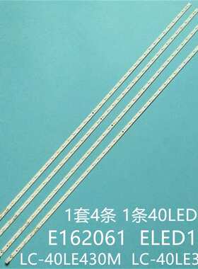 适夏普LC-40LE430M LC-40LE340M灯条E162061 ELED1086 v1.0