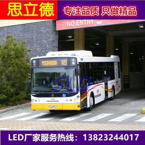 定制全彩公交车led高清电子路牌显示屏支持全球语言智能语音播报