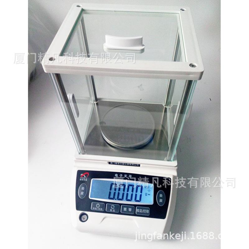 实验室1mg精密电子分析天平橡胶塑料铂黄金0.001g称重仪器50-500g