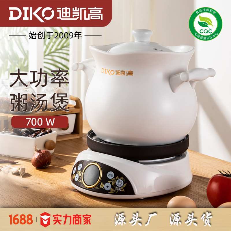 代发 电炖锅预约煮粥陶瓷家用煲汤全自动煲粥神器快速电砂锅