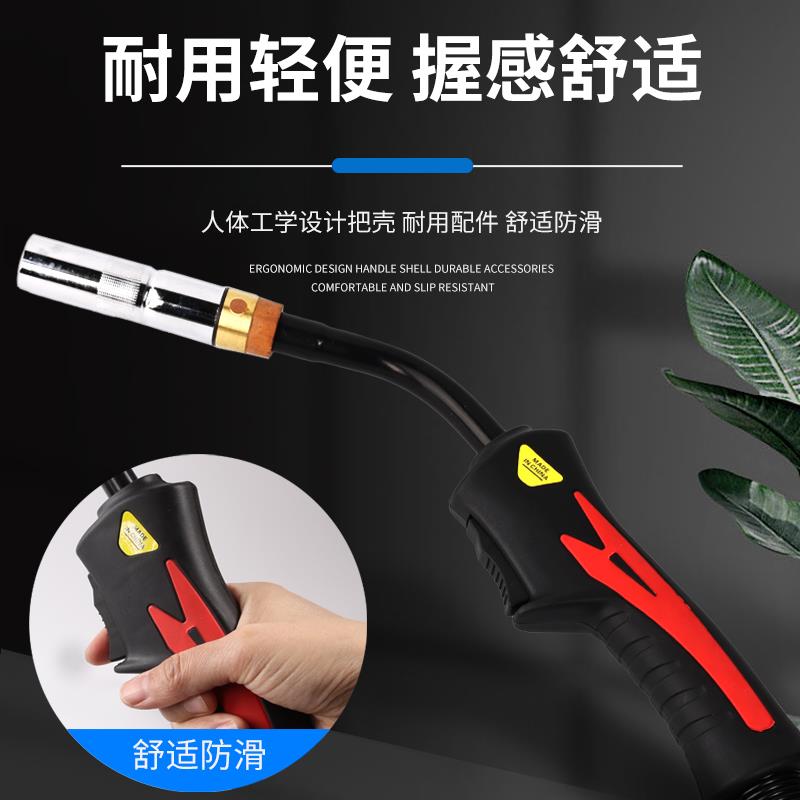 二保焊枪200A二氧化碳气保焊机配件350A5米欧式枪500A加长焊把线