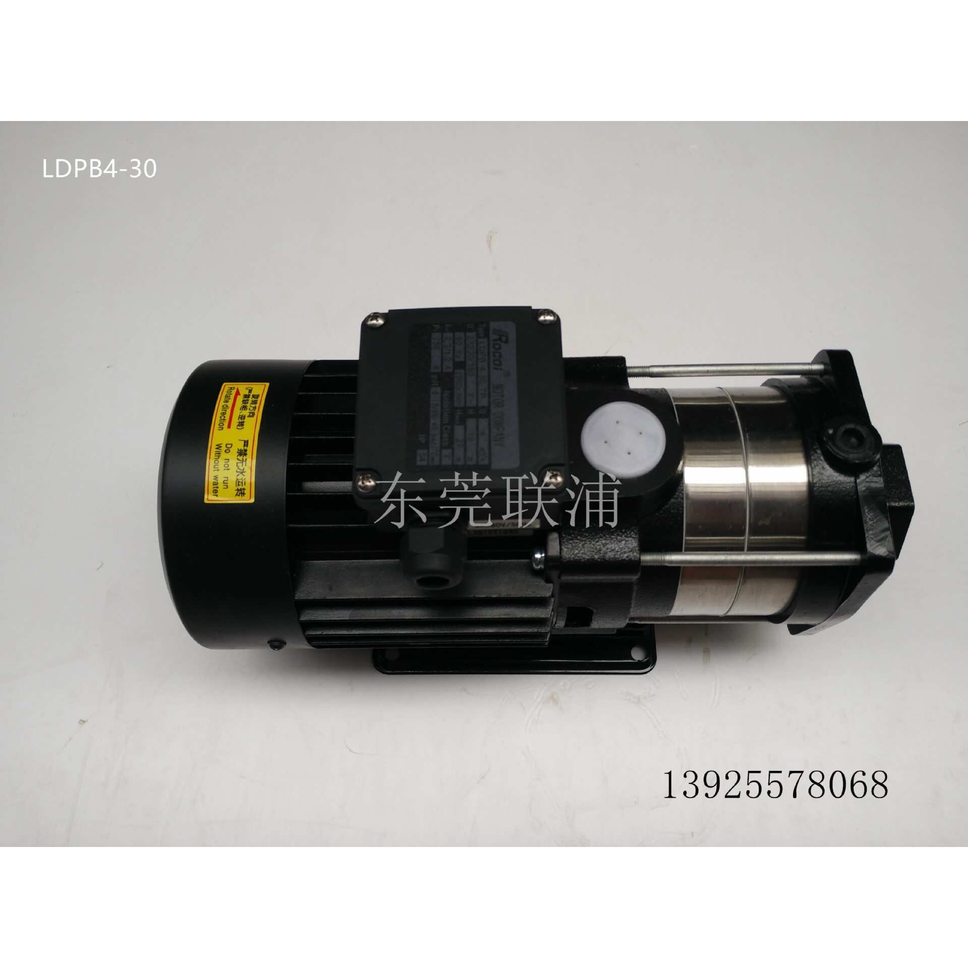 洛凯(睿嘉)LDPB4-30卧式数控机床冷却泵 CNC 加*工中心水泵油泵