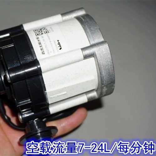 12V24V36V大流量nidec无刷水泵 PWM调速36V35W陶瓷轴叶轮离心水泵