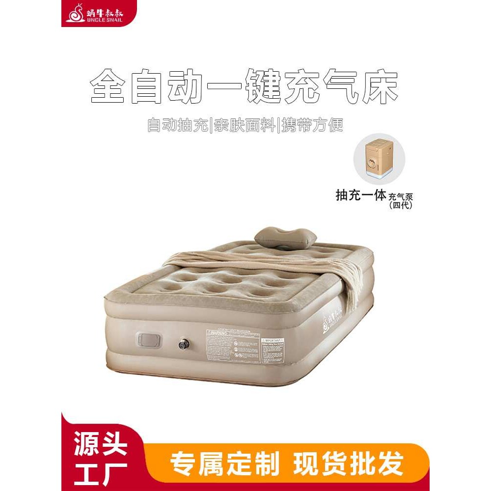 充气床户外露营定制 自动气垫床帐篷地垫打地铺家用睡垫