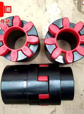 定制加工45钢XL2梅花电机连轴器XL3爪式ML大扭矩星型弹性联轴器