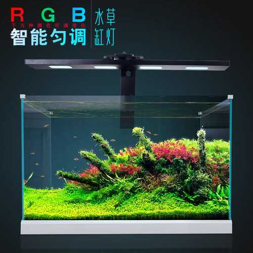 空客鱼缸水草RGB全光谱小程序智控定时无极调光调色水族箱草缸灯