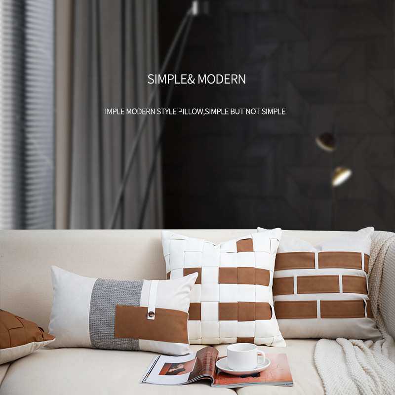 厂货直供棕色PU皮革编织抱枕系列高级感沙发背靠垫抱枕靠枕套