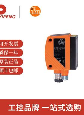 易福门IFM条形码/二维码读取器 O2I300