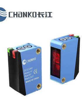 CHANKO/长江CPY-TR20MN3对射型光电式传感器 红色光检测距离40米