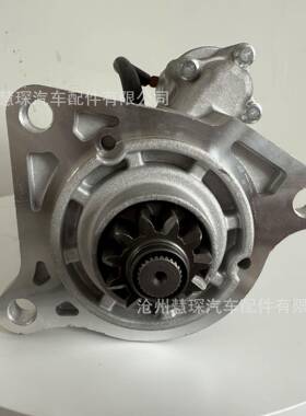 19081025工程机械起动机马达M009T80971 19081049 M009T80972