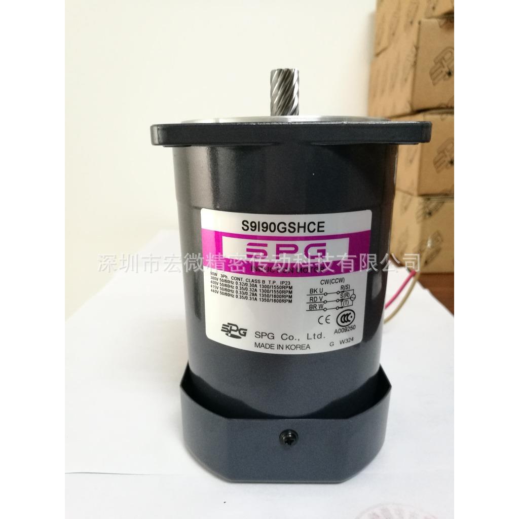 韩国SPG90W单相三相感应电机 S9I90GTHCE S9I90GXHCE S9I90GSHCE