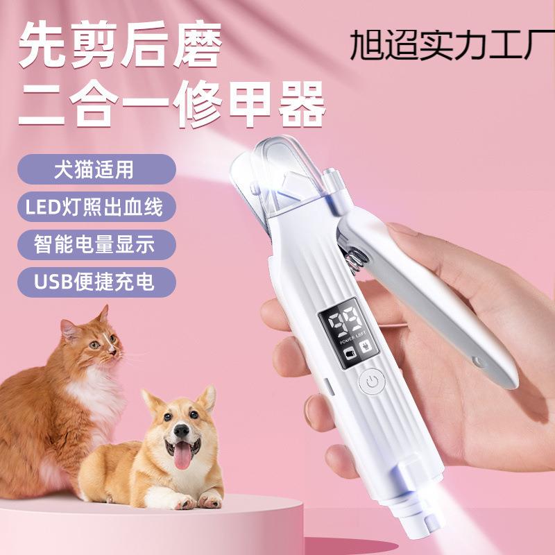 灯光猫咪防血位磨甲器狗狗宠物指甲剪用品指甲刀动物指