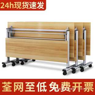 折叠会议桌可移动拼接多功能辅导班长条双人课桌办公培训桌椅组合
