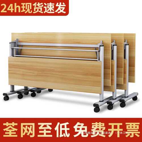 折叠会议桌可移动拼接多功能辅导班长条双人课桌办公培训桌椅组合