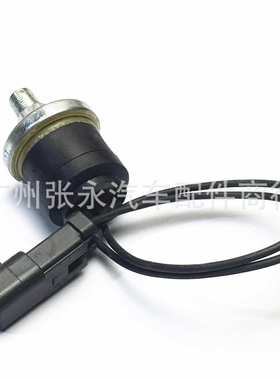 C15 3406 105-9152 1059152适用卡特彼勒工程机械压力开关传感器