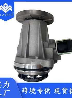 工厂直销适用于路虎揽胜LR4柴油发动机水泵LR089625 LR061982