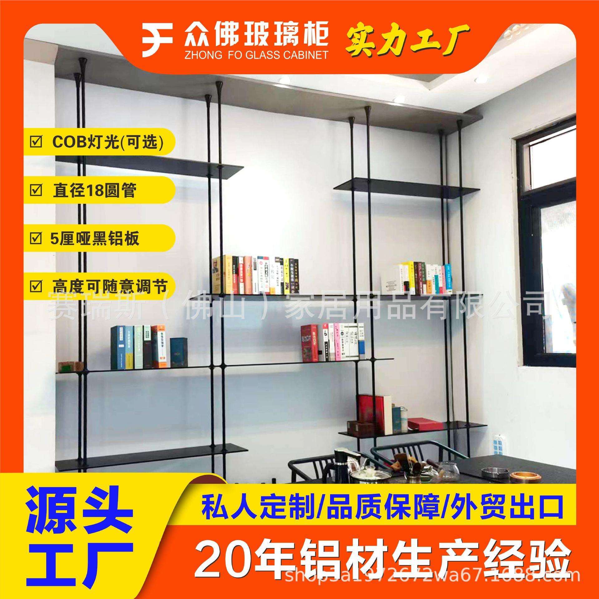 厂家现代简约层板置物架家用办公铝板书架展示架收纳收纳架