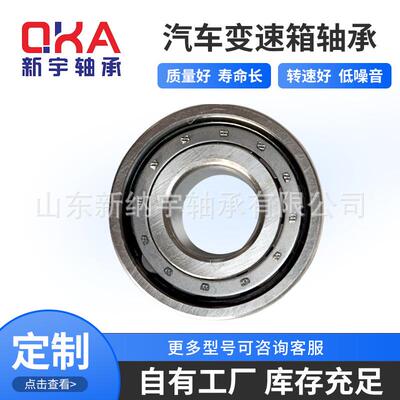 变速箱轴承99014320257（NU314NM）532505EV 532605EV 532307EV