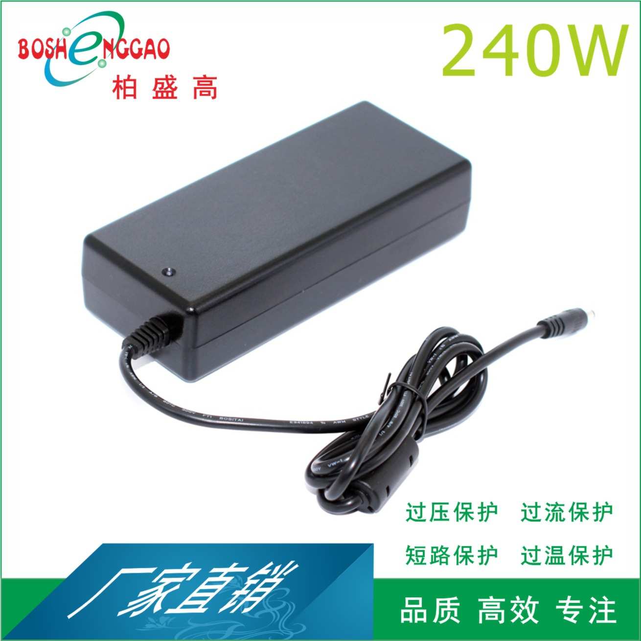 稳压足流240W认证ROHS 30V8A适配器12V1250ma 24V10A开关电源