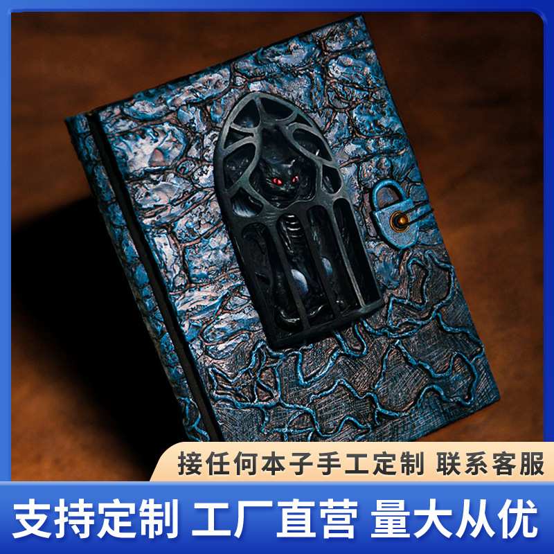 浮雕立体手帐笔记本子高颜值日记本手账本复古魔法送男生文创学生