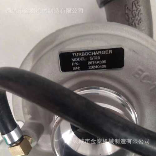 785828-5003S 768525-0008, 785828-0003, 785828-3 2674A805