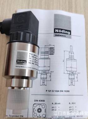 现货P121-4A8-311压力传感器0-40mbar德国诺丁Nöding