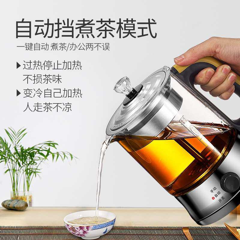 美能迪机械式煮茶煮水电动玻璃养生壶,模玩/动漫/周边/娃圈三坑/桌游,模型制作工具/辅料耗材,淘宝优惠券,粉丝福利购,淘宝优惠卷