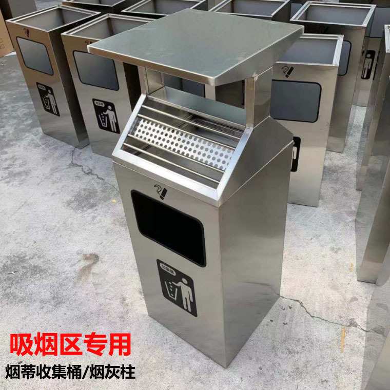 吸烟区垃圾桶加厚 不锈钢方形烟蒂烟头收集桶圆形立式烟灰柱户外