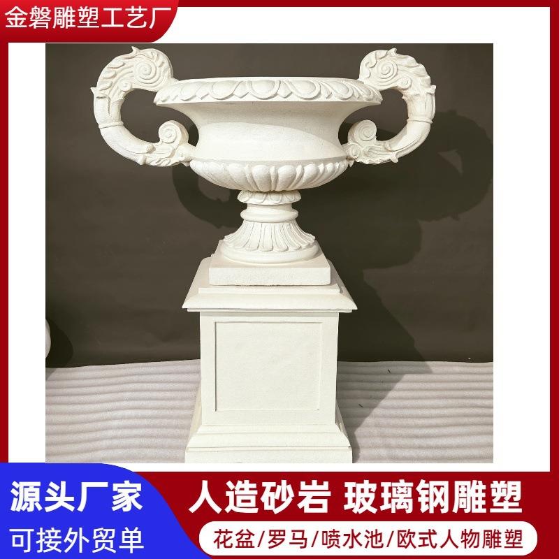 玻璃钢花盆装饰花钵花箱商场家庭摆放办公场所室内室外园林造景