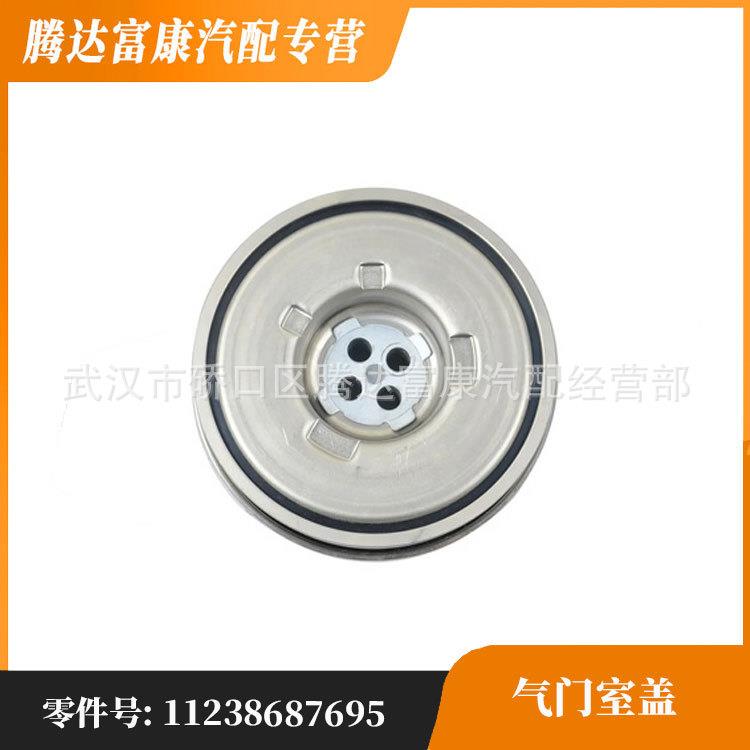 适用于宝马X1/X2/1系/MINI 扭转震动减震器 11238687695