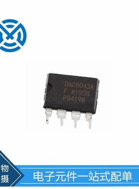 DAC8043AFPZ DAC8043AFP 封装DIP-8 数模转换IC芯片原装现货