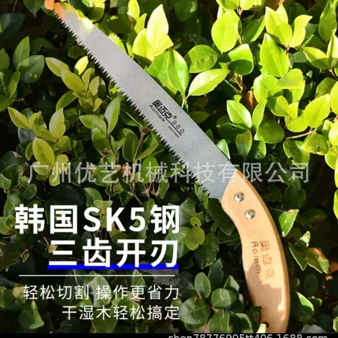 奥迈克300木柄直锯手锯木工快速切割手工锯器锯树家用伐木刀锯,模玩/动漫/周边/娃圈三坑/桌游,模型制作工具/辅料耗材,淘宝优惠券,粉丝福利购,淘宝优惠卷