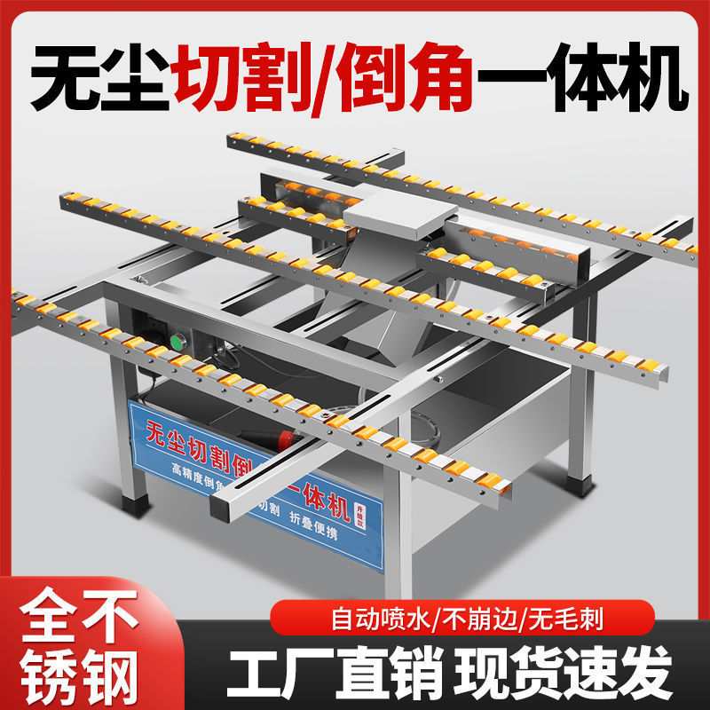 瓷砖倒角机45度磁砖倒角切割一体机磨边神器岩板大理石材无尘台式