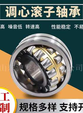 球面调心滚子轴承 瓦房店轴承  24020CA /W33 钢厂 化工设备轴承