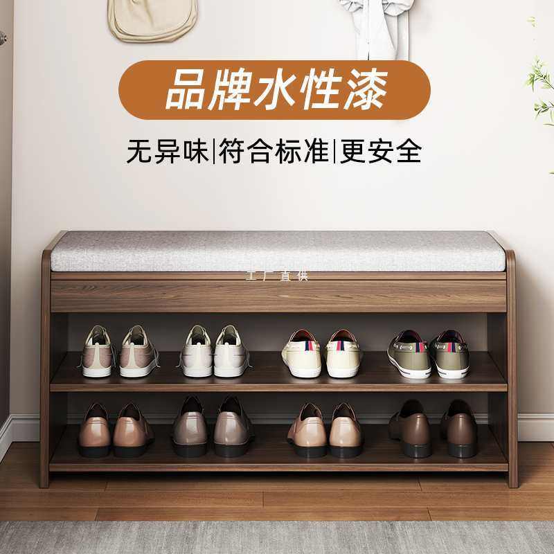 实木入户换鞋凳可坐鞋柜坐凳一体门口家用鞋架玄关长条进门穿鞋凳,模玩/动漫/周边/娃圈三坑/桌游,模型制作工具/辅料耗材,淘宝优惠券,粉丝福利购,淘宝优惠卷