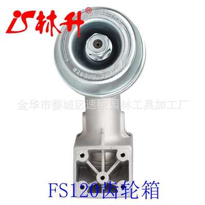 林升工作头适用于 FS120 Gear Box Head for FS80 FS85  FS87
