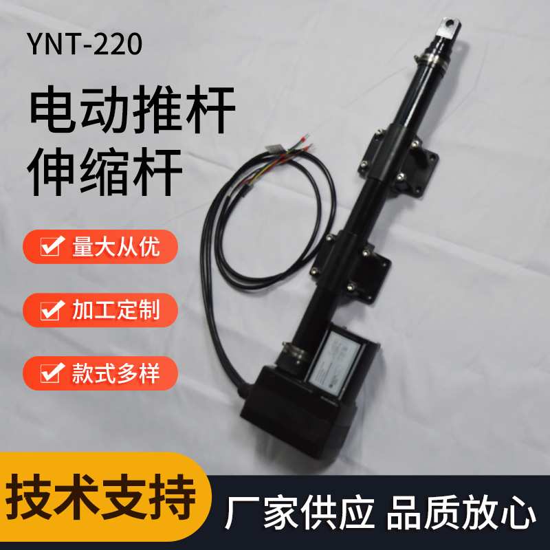 养殖通风小窗交流220V电动推杆工业级低噪音平行畜牧推拉驱动电机