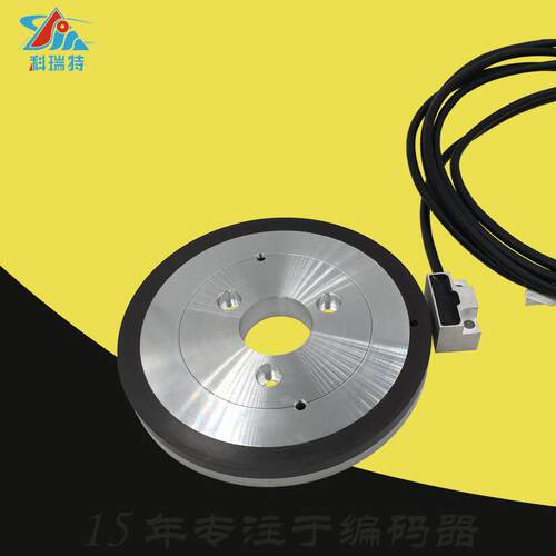 CREATE机床主轴1024脉冲磁环旋转编码器CH130-1024读数头差分DC5V