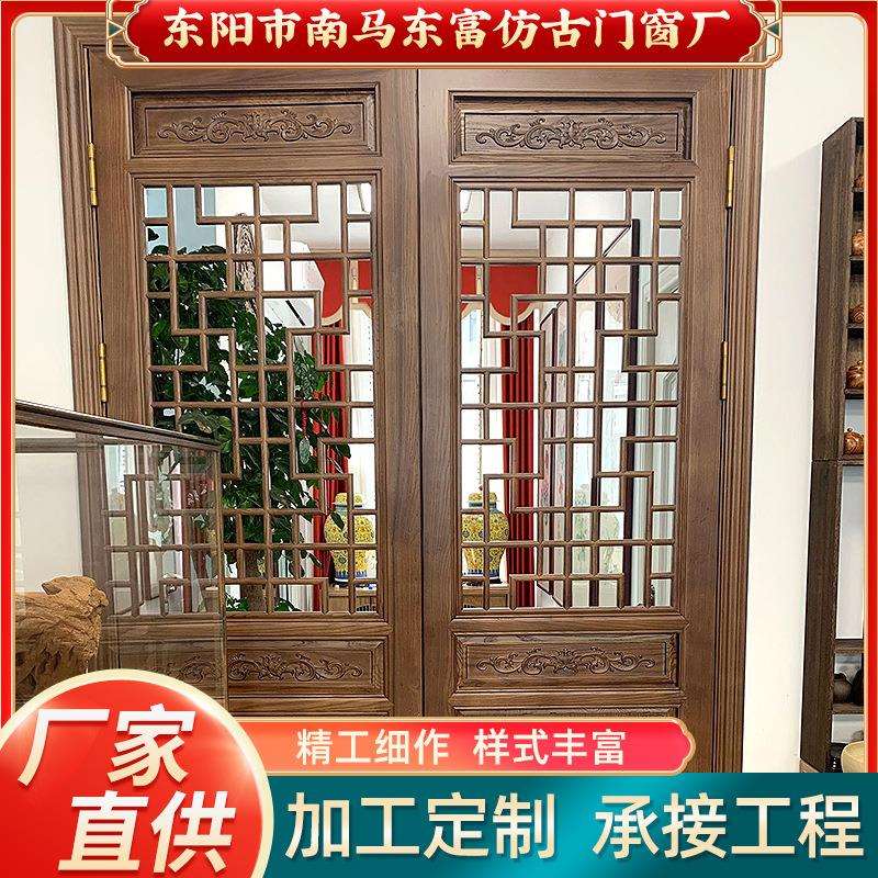 东阳木雕仿古门窗中式装修美丽乡村建设整装酒店宾馆厂家直销