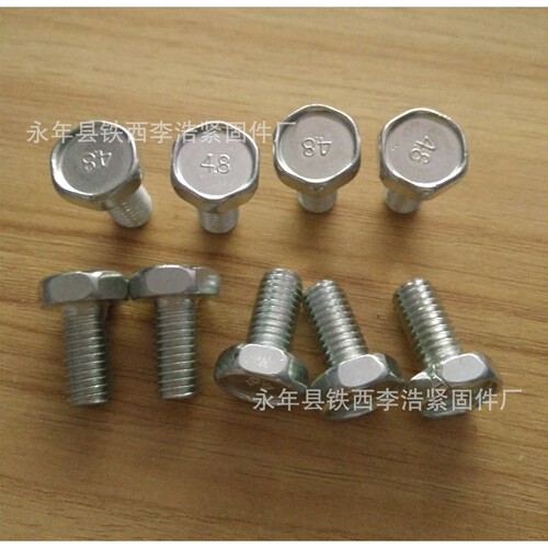 凹脑螺丝 凹脑外六角螺栓 凹穴外六角螺丝 M5*30 M6*30