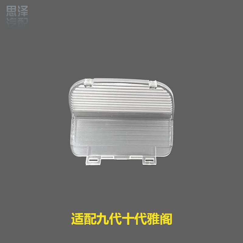 适用雅阁奥德赛讴歌车门内饰板灯罩迎宾灯灯盖灯片34261-SFE-003